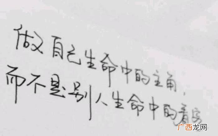 鼓励人心的励志语录 鼓励朋友的暖心句子