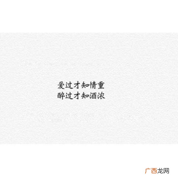 朋友圈最走心的句子 病了才知道谁最关心你的句子
