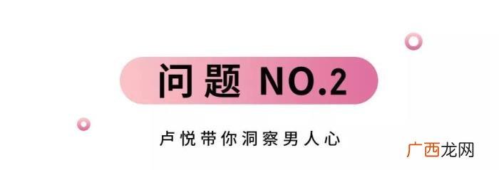 婚姻中男人最怕的是这几件事 男人最怕女人做的几件事