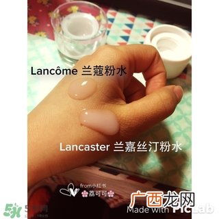 兰嘉丝汀粉水和兰蔻粉水哪个好？兰嘉丝汀粉水和兰蔻粉水对比