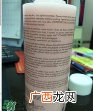 兰嘉丝汀粉水真假 兰嘉丝汀粉水真假鉴别