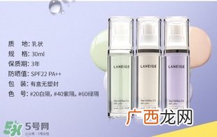 兰芝是哪个国家的品牌？兰芝是什么档次？