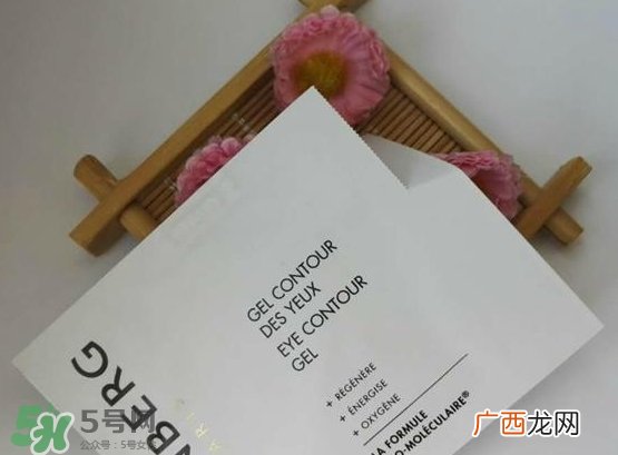伊诗贝格眼霜怎么样？伊诗贝格眼霜有几款好用吗？