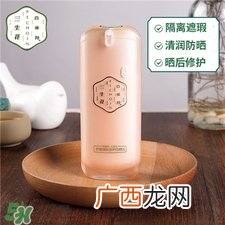 百雀羚三生花防晒霜好用吗?百雀羚三生花防晒怎么样?
