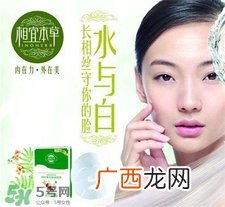 相宜本草是哪个国家的品牌?相宜本草是国产的吗?