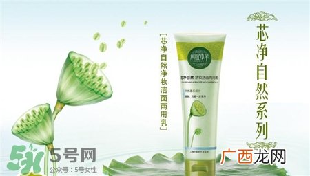 相宜本草是哪个国家的品牌?相宜本草是国产的吗?