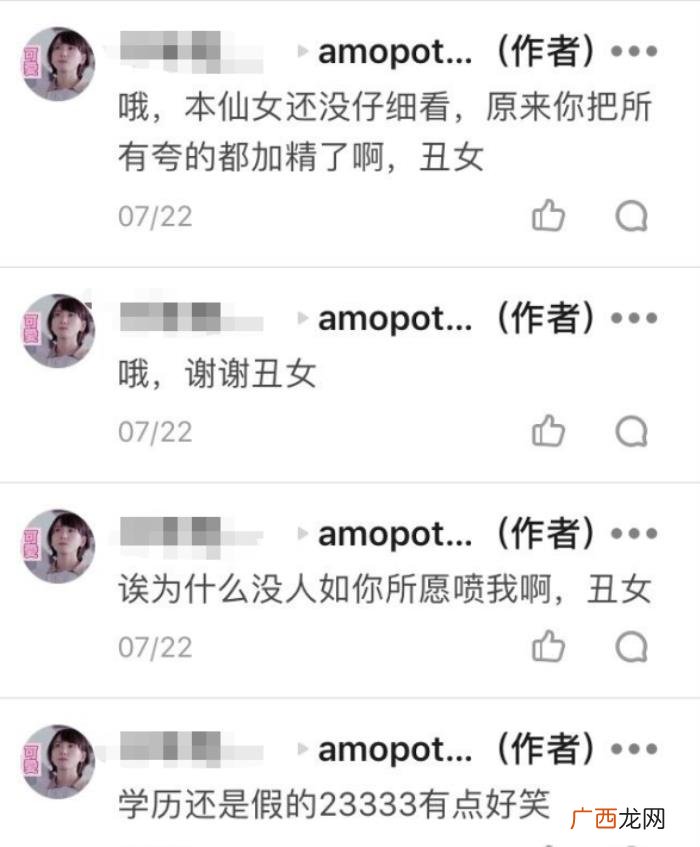 菲律宾网红，18岁菲律宾网红因神似Lisa被网络霸凌