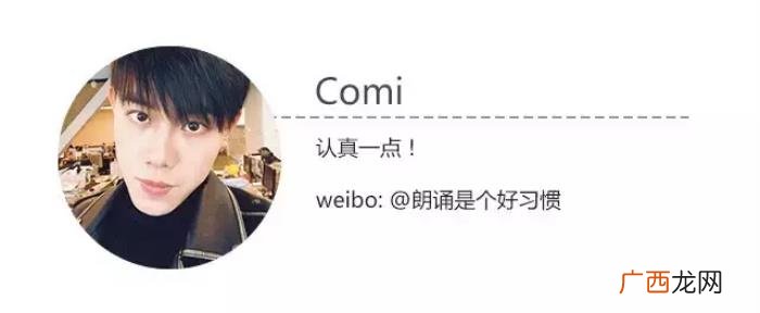 杨洋的眉形，杨洋张一山告诉你一款好的眉形能改变一个...