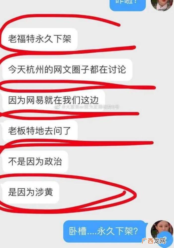 唐嫣混港圈，唐嫣港圈黑料被扒;虎牙弟弟毕业出问题