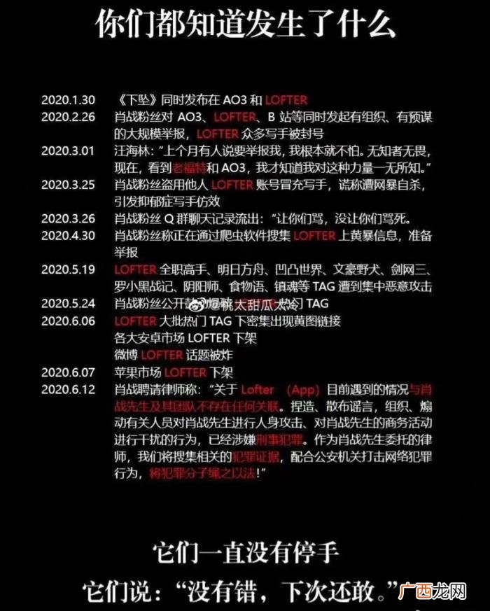 唐嫣混港圈，唐嫣港圈黑料被扒;虎牙弟弟毕业出问题