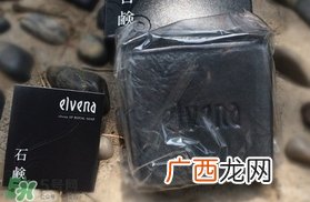 elvena艾美奈是什么牌子？elvena是什么档次