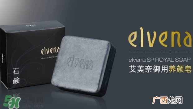 elvena艾美奈是什么牌子？elvena是什么档次