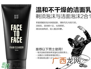 DTRT和碧欧泉男士哪个好?杜比丽夫和碧欧泉男士对比
