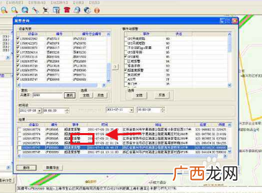如何查老婆酒店开过房记录 怎么查开的宾馆房记录查询