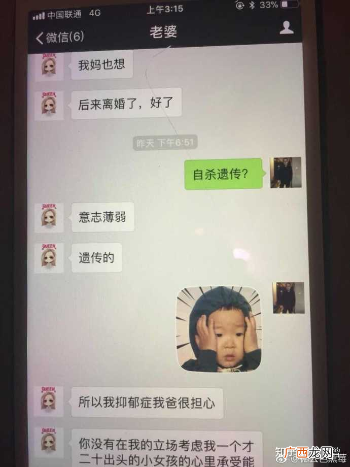 怎么查老婆在哪开过房 老婆出轨怎样查酒店记录