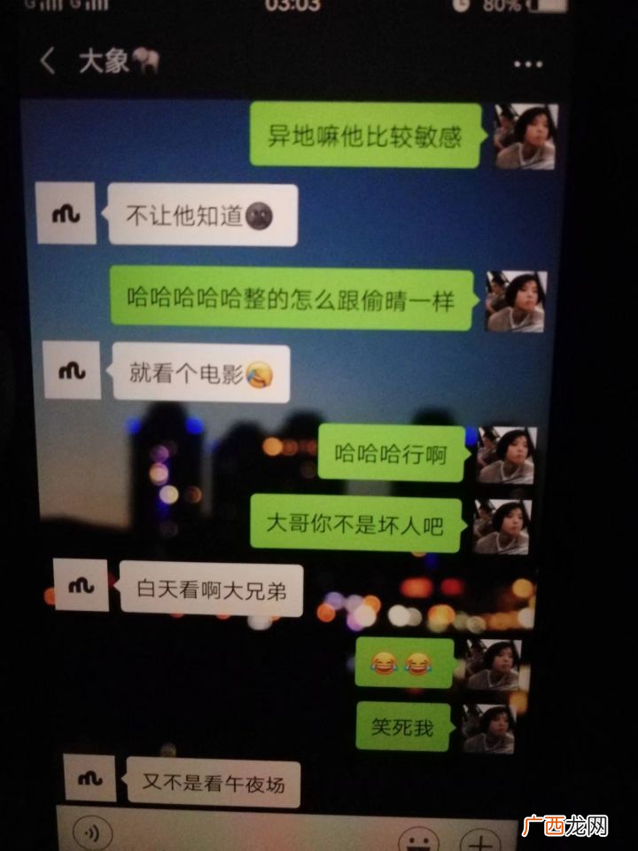 老婆和别人住酒店怎么去查 怎么查老婆和别人开过房