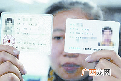 身份证号查住过的酒店，身份证查询酒店入住信息