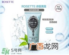 rosette是什么牌子?露姬婷是哪个国家的?