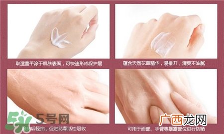 百雀羚三生花防晒乳多少钱?百雀羚三生花防晒价格