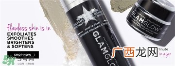 glamglow发光面膜哪个颜色好？glamglow面膜不同颜色功效肤质