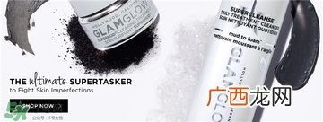 glamglow发光面膜哪个颜色好？glamglow面膜不同颜色功效肤质