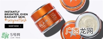 glamglow发光面膜哪个颜色好？glamglow面膜不同颜色功效肤质