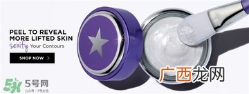 glamglow发光面膜哪个颜色好？glamglow面膜不同颜色功效肤质