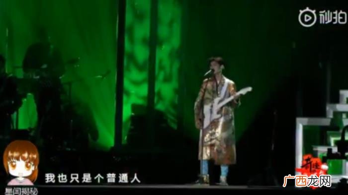 王源的生日，王源BORNFREE十八岁生日演唱会