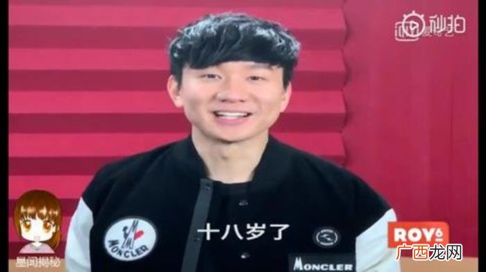 王源的生日，王源BORNFREE十八岁生日演唱会