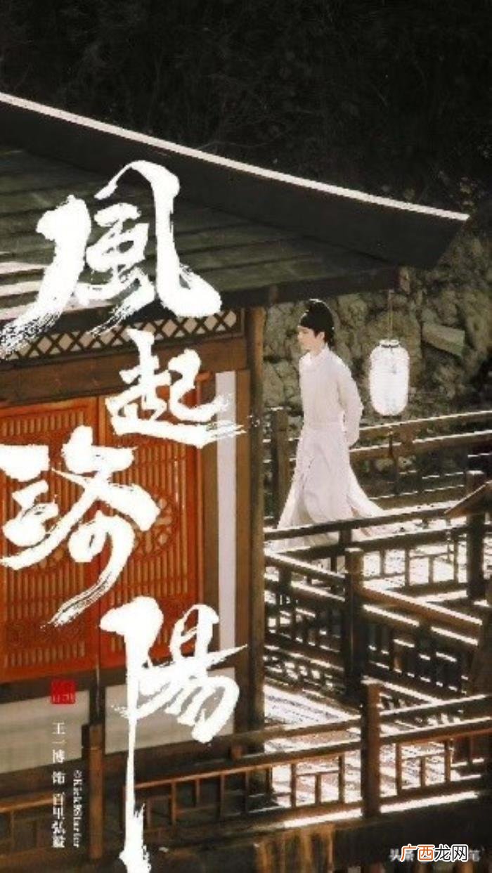 王一博家乡，跟随百里弘毅看看王一博家乡-洛阳