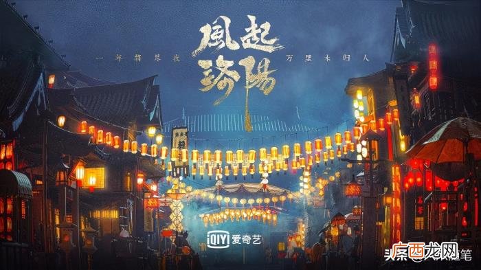 王一博家乡，跟随百里弘毅看看王一博家乡-洛阳