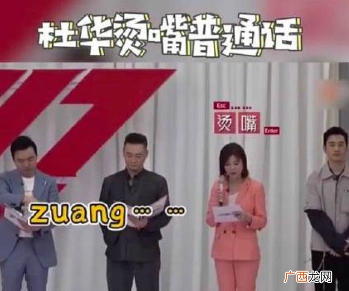 张雨绮名字,出道18年的张雨绮名字竟一直都被读错了