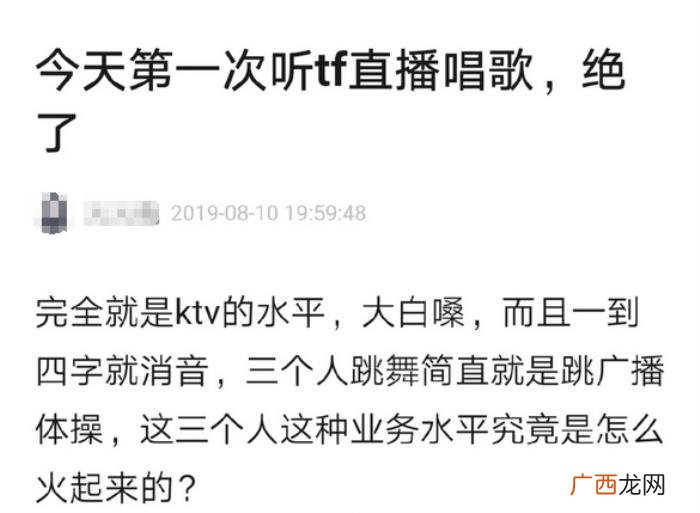 王俊凯蓝笔，TFBOYS六周年演唱会王俊凯被激光笔照射