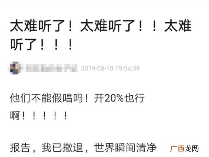 王俊凯蓝笔，TFBOYS六周年演唱会王俊凯被激光笔照射