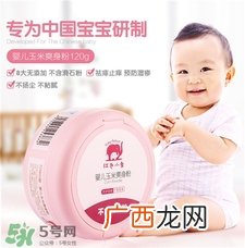 红色小象口碑怎么样?红色小象护肤品好吗?