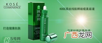 kose适合什么肤质？高丝适合油性皮肤吗？