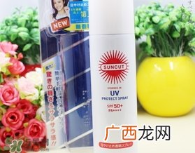高丝防晒喷雾怎么用？高丝防晒喷雾使用方法