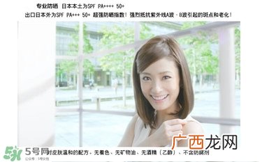 高丝防晒喷雾怎么用？高丝防晒喷雾使用方法