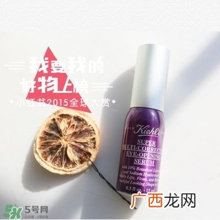 科颜氏眼霜价格 科颜氏眼霜多少钱