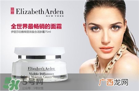 伊丽莎白雅顿是哪个国家的品牌?伊丽莎白雅顿什么档次?