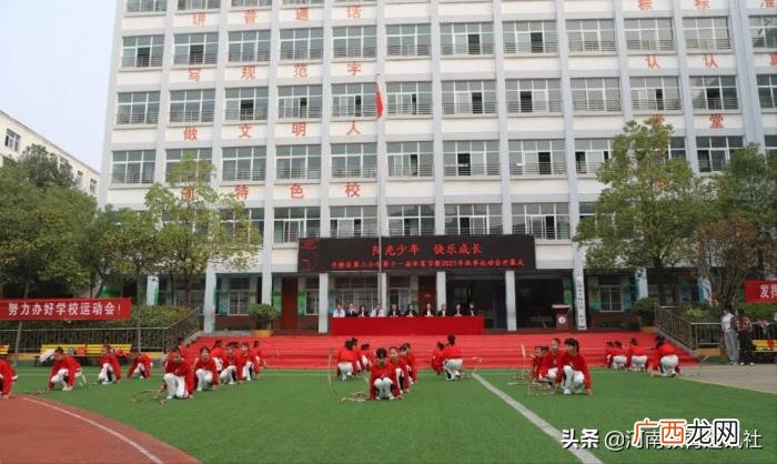 第三小学校，信阳市平桥区第三小学举行2021年秋季...