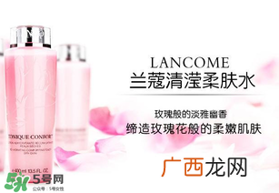 兰蔻粉水为什么用了脸部刺痛？兰蔻粉水刺痛感的原因