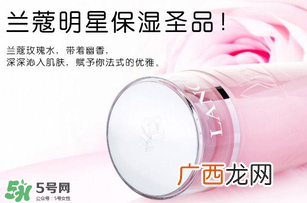 兰蔻粉水为什么用了脸部刺痛？兰蔻粉水刺痛感的原因