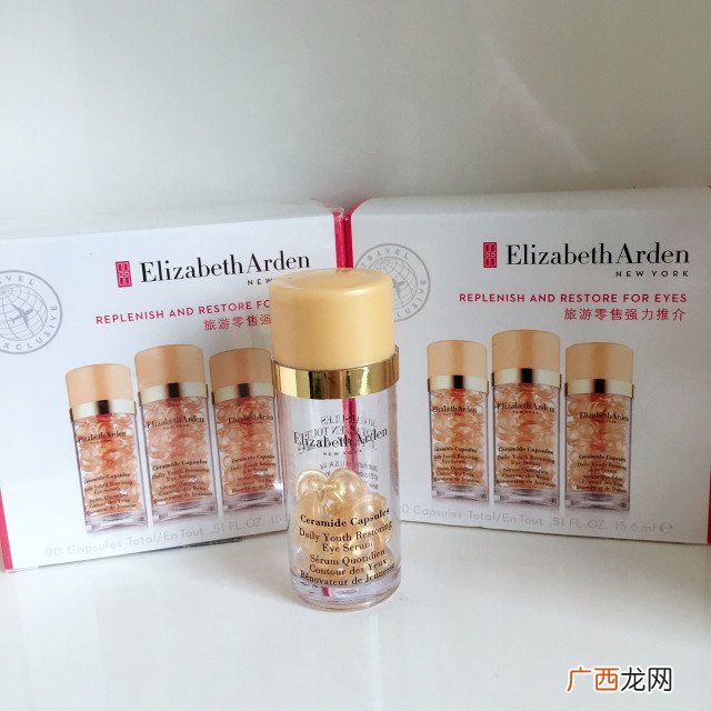 伊丽莎白雅顿时空胶囊怎么样?雅顿时空胶囊好用吗