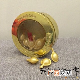 伊丽莎白雅顿时空胶囊怎么样?雅顿时空胶囊好用吗