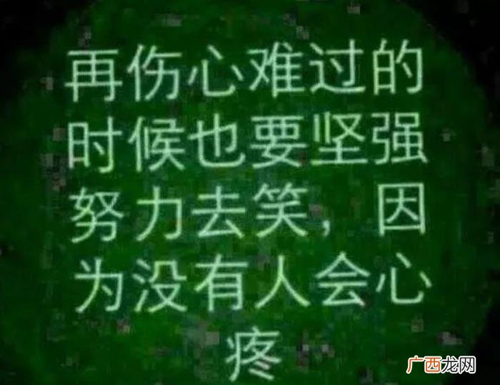 都有说不出的苦与无奈 心累有苦说不出的图片
