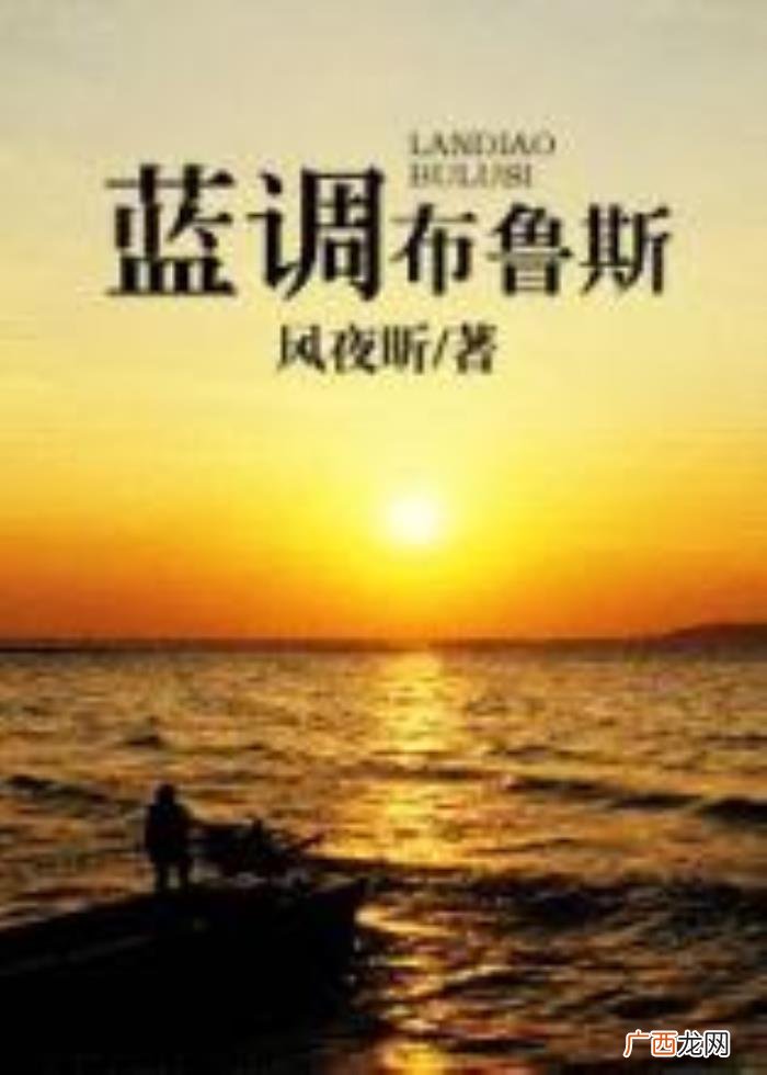 经典耽美高干小说推荐 经典耽美小说