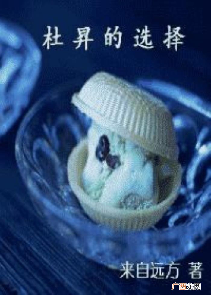 经典耽美高干小说推荐 经典耽美小说