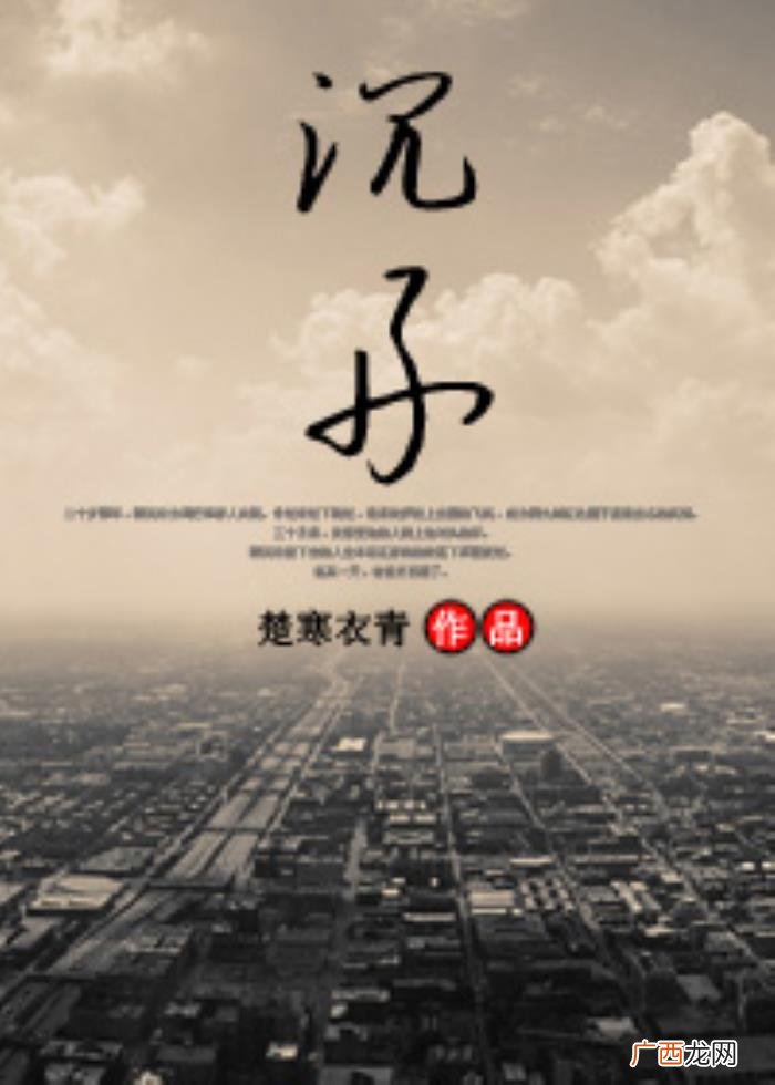经典耽美高干小说推荐 经典耽美小说