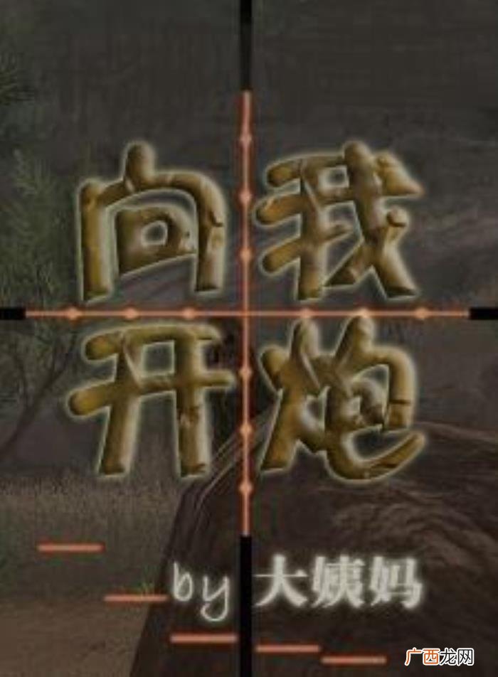 经典耽美高干小说推荐 经典耽美小说